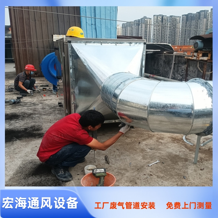 赣州塑料五金工厂车间废气管道安装工程案例