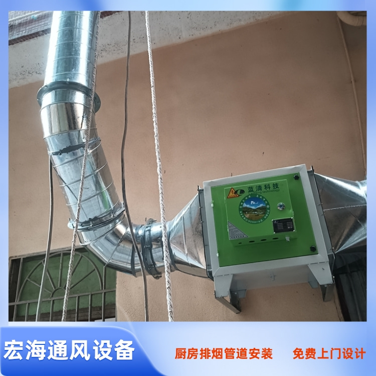 赣县餐厅厨房排油烟管道安装工程