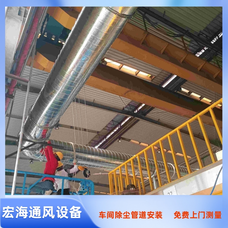 信丰塑胶五金工厂车间排烟管道安装工程案例