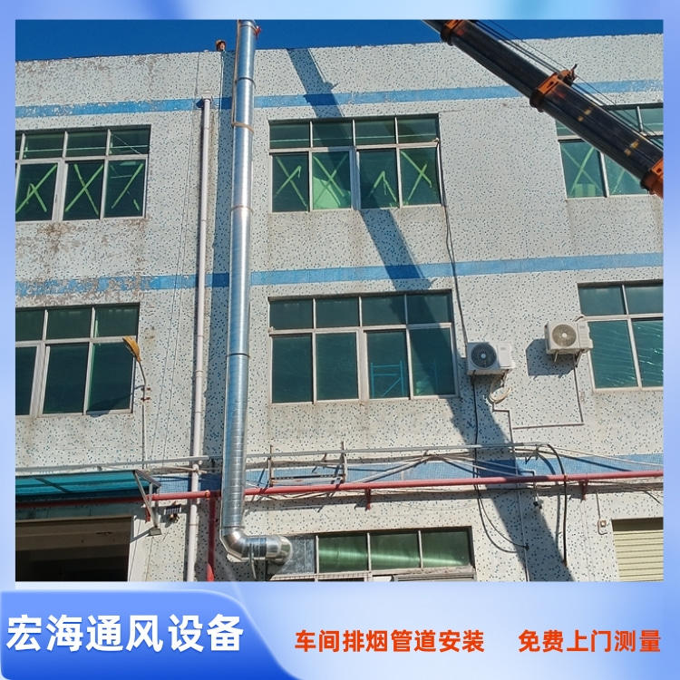 定南五金塑胶工厂排烟管道安装工程