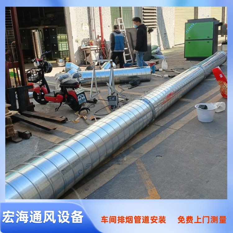 龙南五金制品厂车间排烟管道安装工程