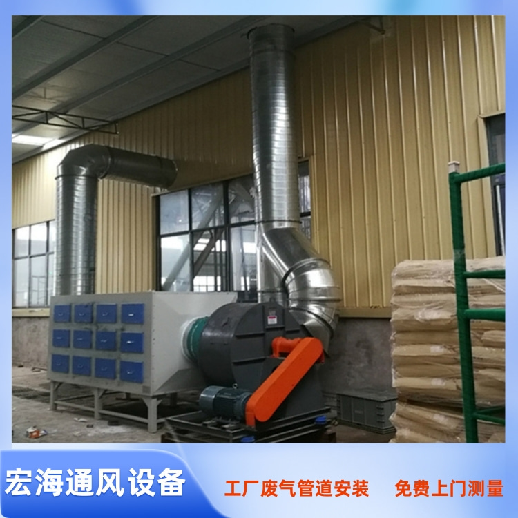 赣州工厂车间废气处理 五金工厂排烟废气管道安装  塑胶厂废气排烟管道安装