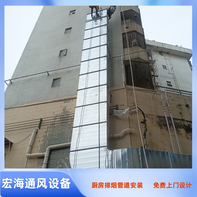 赣州酒楼厨房排烟管道安装 赣县饭店排油烟管道安装 章贡区厨房设备安装