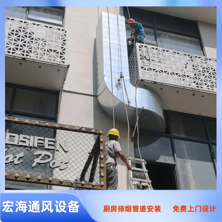 赣州酒店厨房排烟管道安装 赣州餐厅排烟罩安装 信丰饭店厨房排烟管道安装
