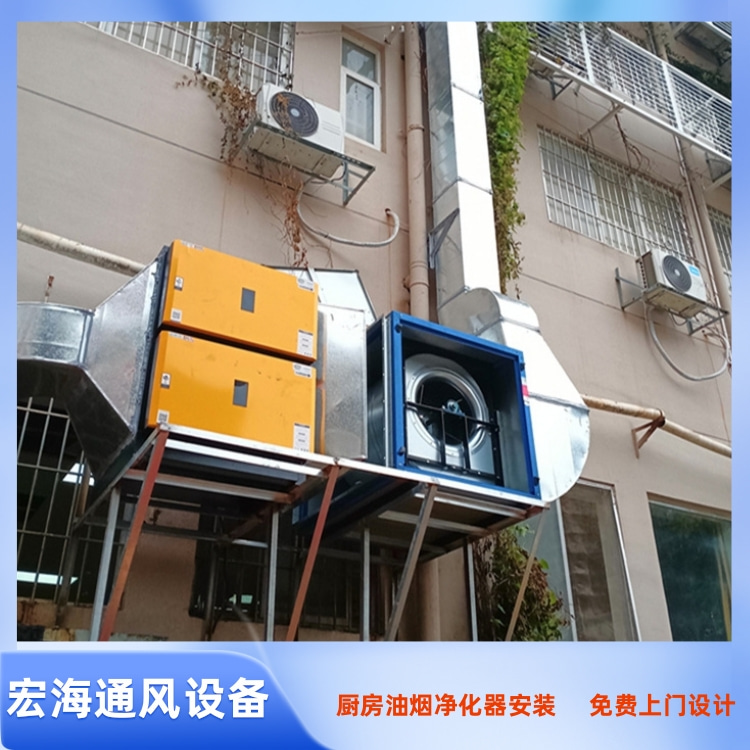 信丰厨房油烟净化器安装 信丰定制厨房排烟风管 南康厨房油烟净化器安装
