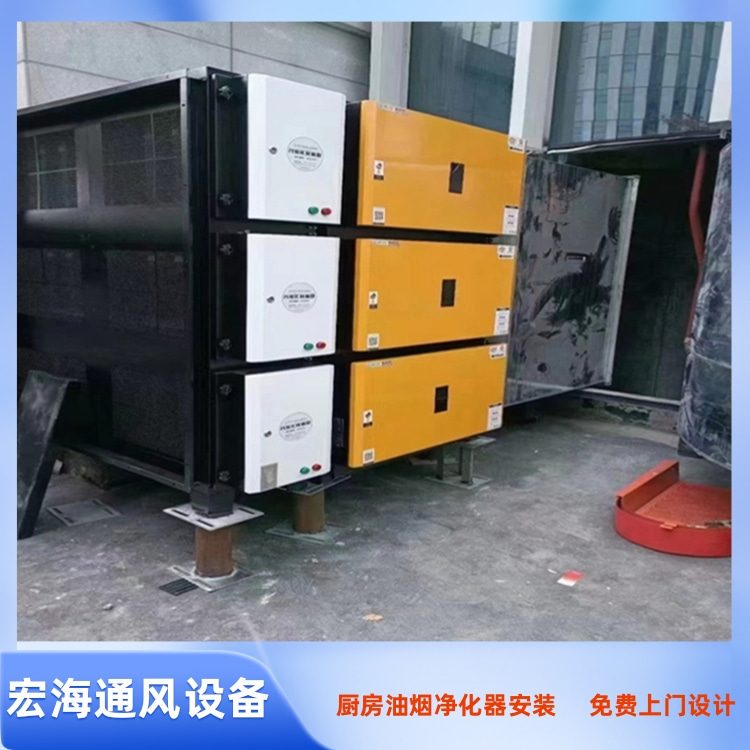 龙南厨房油烟净化器安装 龙南餐厅排油烟罩定制 龙南厨房排烟管道安装