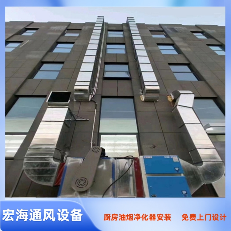 瑞金厨房油烟净化器安装 瑞金厨房排烟罩安装 瑞金餐厅排油烟管道安装