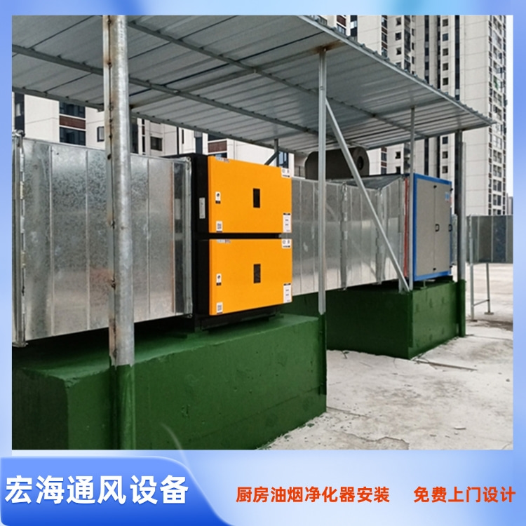 安远厨房油烟净化器安装 安远餐厅排油烟管道安装 安远厨房排烟罩定制
