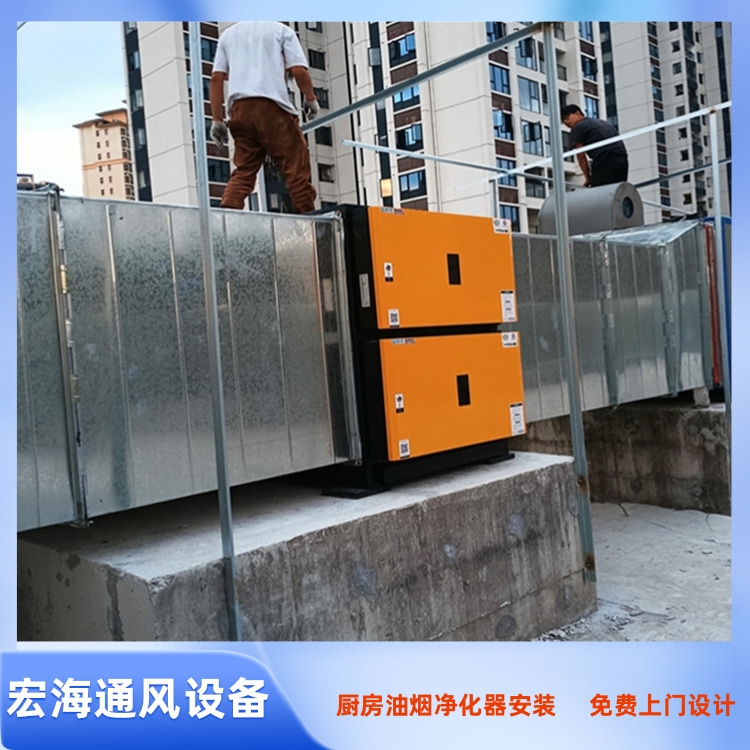 赣州餐厅油烟净化器安装 赣县油烟净化器按 南康厨房油烟净化器定制