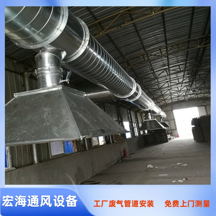 龙南工厂废气管道安装 龙南车间排烟风管安装 龙南工厂环保废气处理设备安装