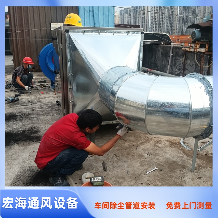 赣州工厂排烟管道安装 南昌车间通风管道定制 九江车间除尘风管安装