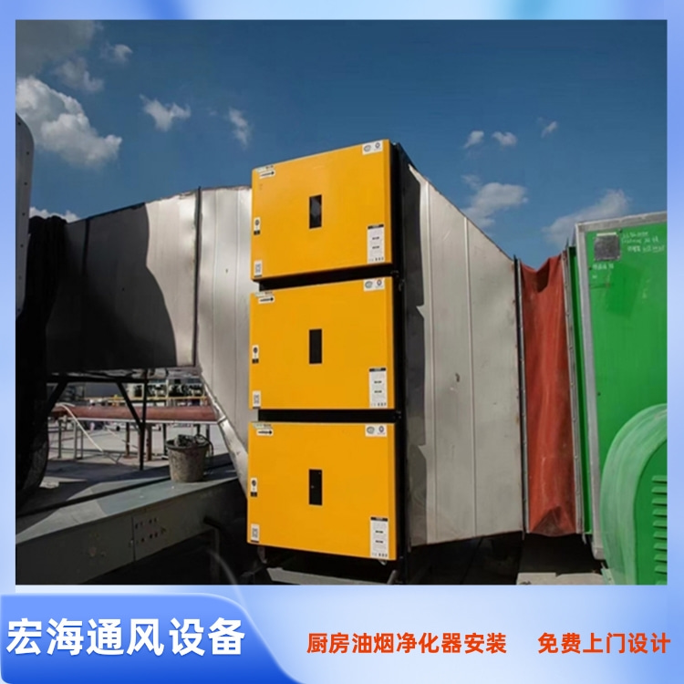 赣县餐厅厨房油烟净化器安装工程