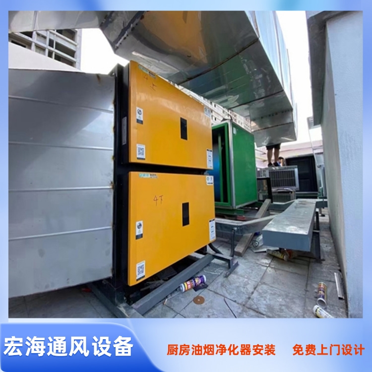 于都餐厅酒楼厨房油烟净化器安装工程
