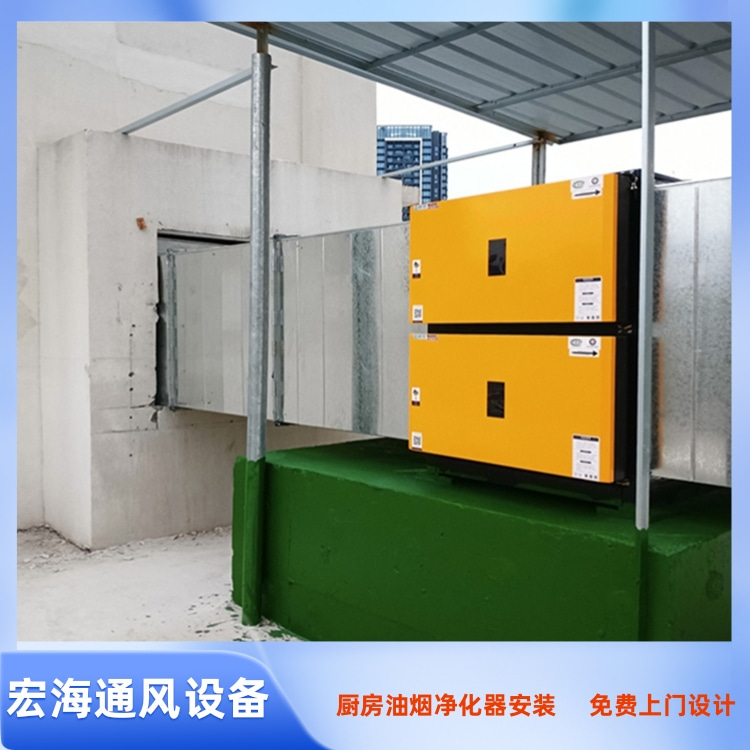 信丰餐厅饭店酒楼厨房油烟净化器安装工程