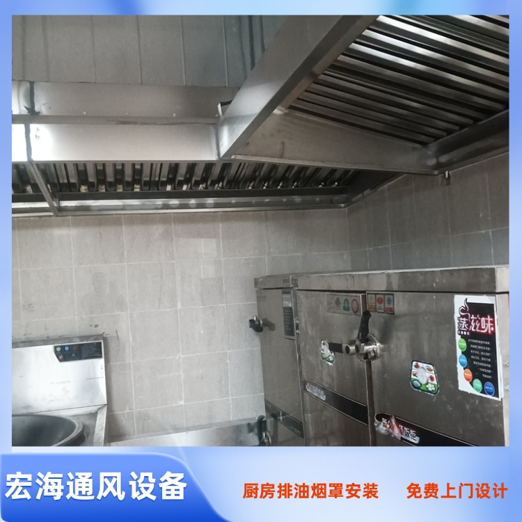 赣县餐厅酒楼食堂厨房不锈钢油烟罩安装工程
