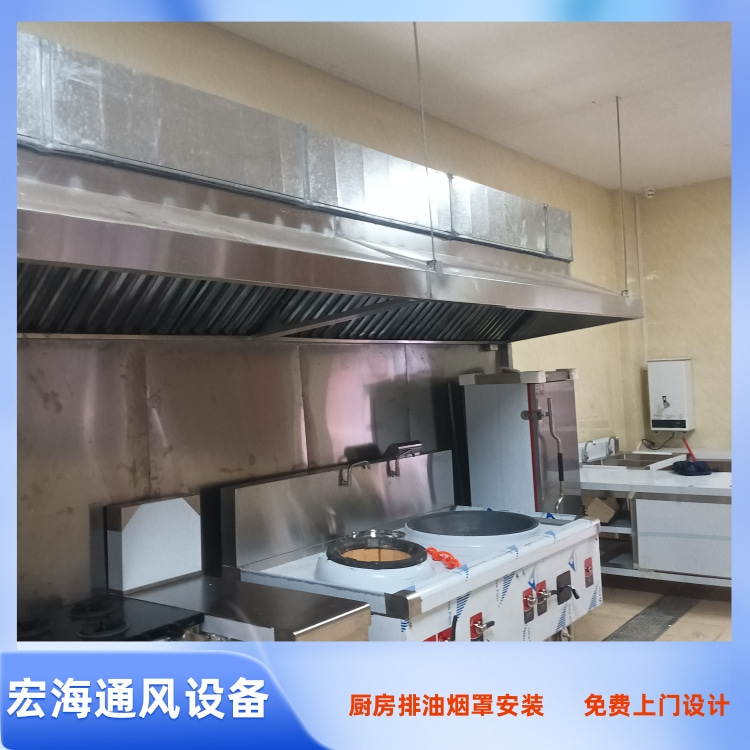 赣州餐厅饭店餐馆酒楼厨房排油烟罩安装工程
