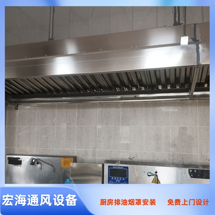 南康餐厅饭店餐馆酒楼厨房不锈钢排烟罩安装工程