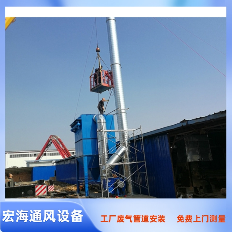 龙南工厂车间排烟废气管道安装工程